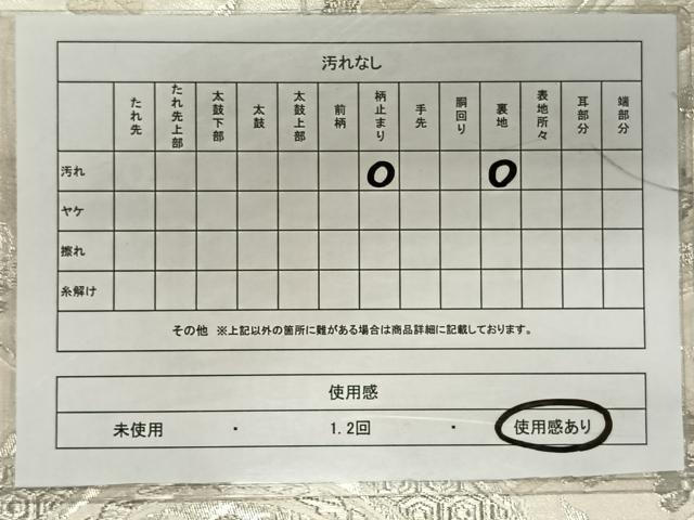 平和屋着物◎六通柄袋帯 唐織 美保姿 鏡裏花蝶文 銀糸 正絹 逸品 CAAY0988qv