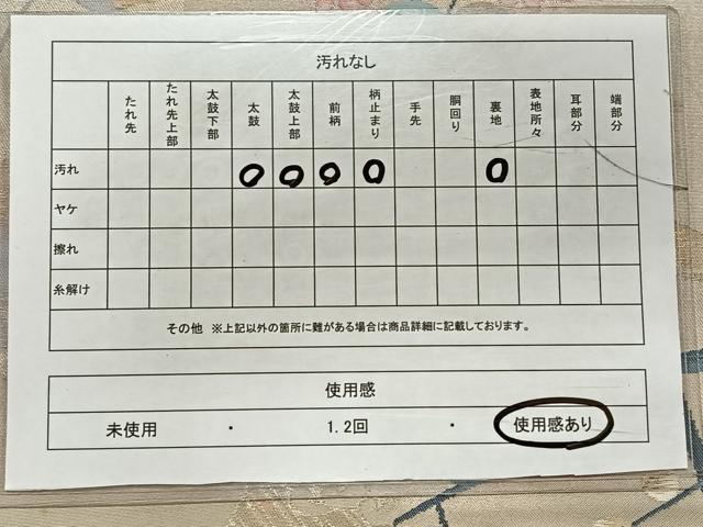 平和屋着物◎六通柄袋帯 色紙草花文 金銀糸 引箔 正絹 逸品 CAAY1158qv