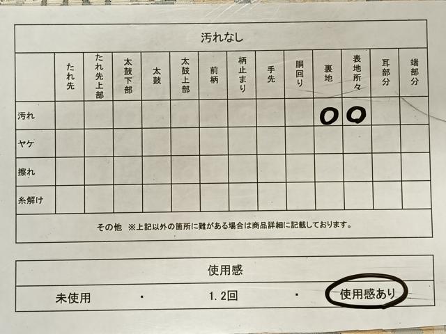 平和屋着物◎六通柄 本袋帯 七宝花文 金糸 正絹 逸品 CAAY1172qv