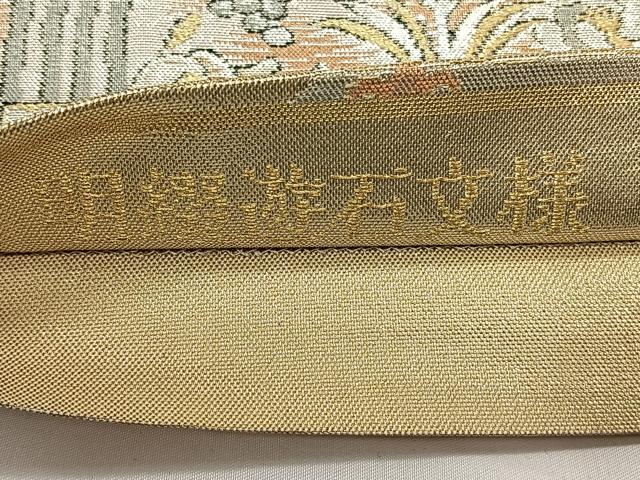 平和屋着物◎明綴 六通柄袋帯 遊石文様 金銀糸 正絹 逸品 CAAY1188qv