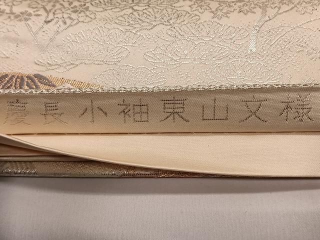 平和屋着物◎六通柄袋帯 唐織 慶長小袖 東山文様 金銀糸 正絹 逸品 CAAY1189qv