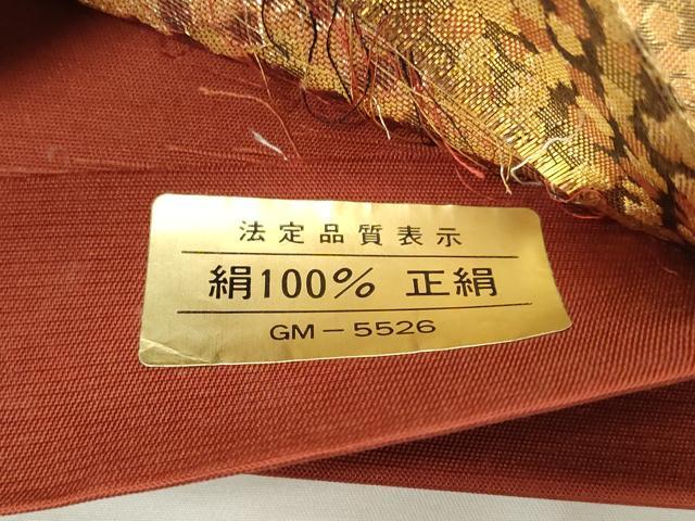 平和屋着物◎六通柄袋帯 向かい鳥花唐草文 金銀糸 正絹 逸品 CAAY2155in