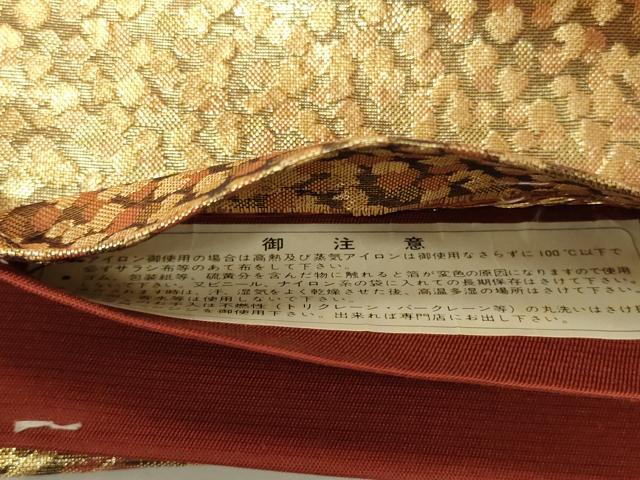 平和屋着物◎六通柄袋帯 向かい鳥花唐草文 金銀糸 正絹 逸品 CAAY2155in