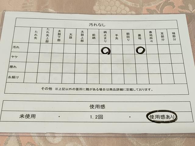 平和屋着物◎六通柄袋帯 葡萄蔦の葉花文 銀糸 正絹 逸品 CAAY2161in