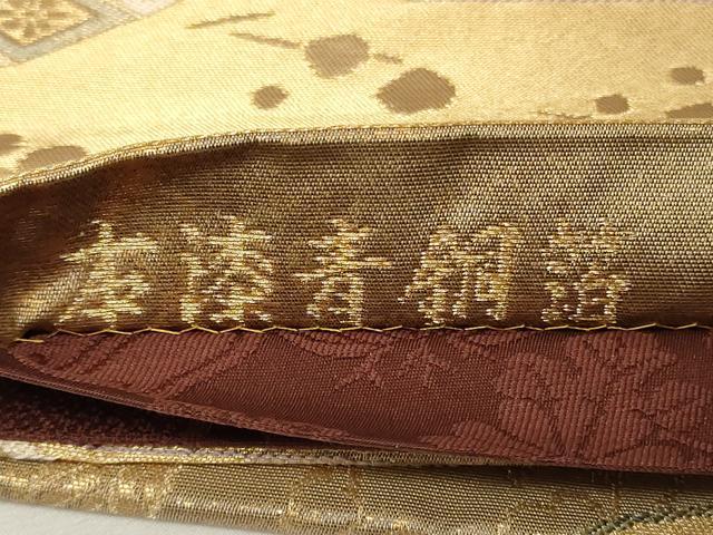 平和屋着物◎両面 六通柄袋帯 鳳凰吉祥文 本漆青銅箔 正絹 逸品 CAAY2177in