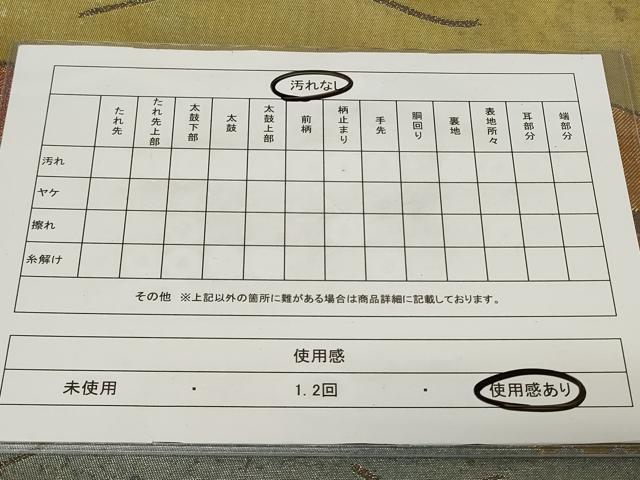 平和屋着物◎六通柄袋帯 遠山風景文 金銀糸 正絹 逸品 CAAY2179in