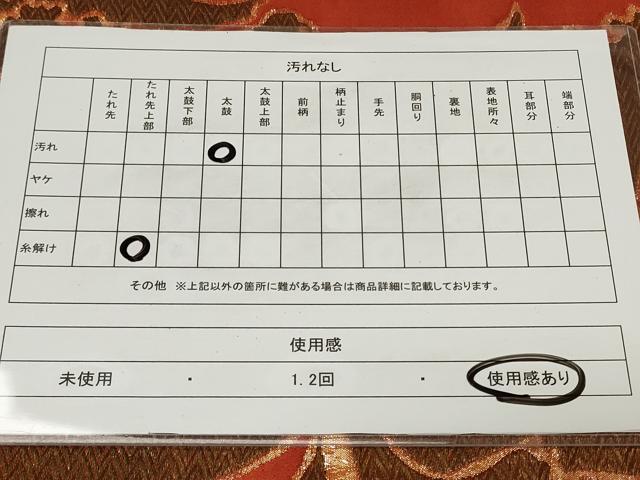 平和屋着物◎全通柄袋帯 カトレア 金銀糸 正絹 逸品 CAAY2195in