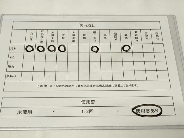 平和屋着物◎六通柄袋帯 人物風景文 金糸 正絹 逸品 CAAY2236in