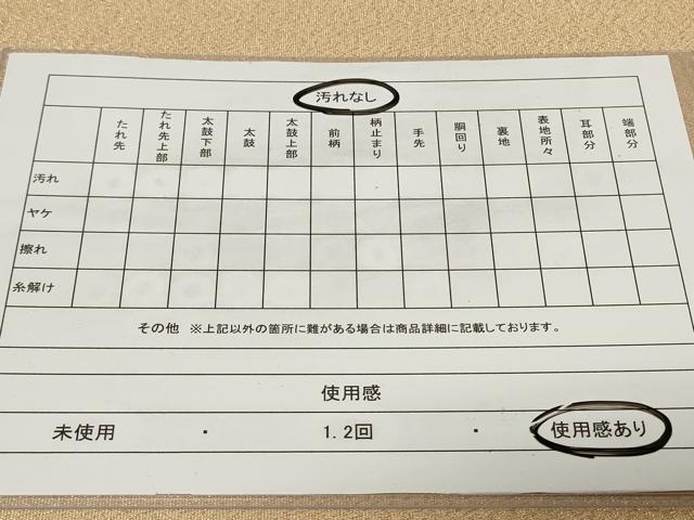 平和屋着物◎太鼓柄袋帯 扇面鳳凰花文 金銀彩 正絹 逸品 CAAY2242in