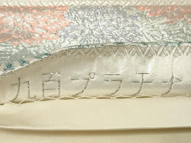 平和屋着物◎六通柄袋帯 九百プラチナ 花車文 正絹 逸品 CAAY2244in