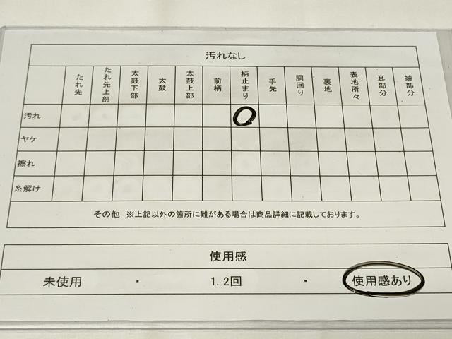 平和屋着物◎六通柄袋帯 流水文 銀糸 正絹 逸品 CAAY2251in
