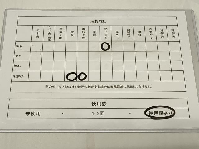平和屋着物◎六通柄袋帯 唐織 立波草花文 金糸 正絹 逸品 CAAY2336in