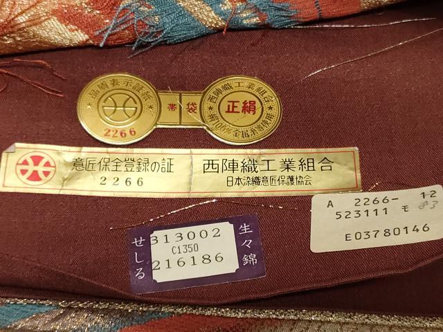 平和屋着物◎西陣 六通柄袋帯 飛鶴流線文 金糸 正絹 逸品 CAAY2362in