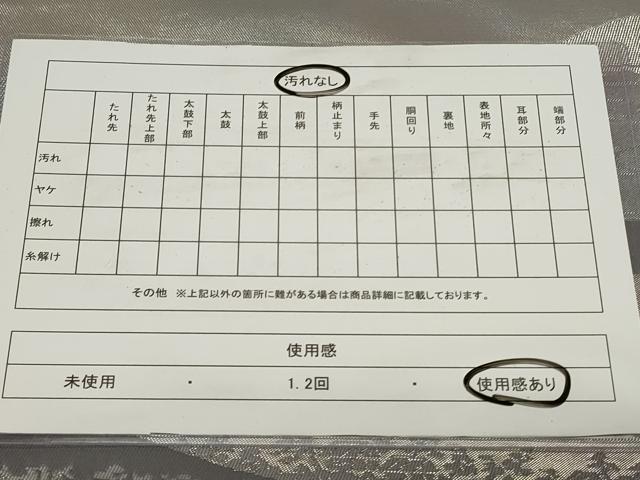 平和屋着物◎西陣 六通柄袋帯 風景文 銀糸 正絹 逸品 CAAY2370in
