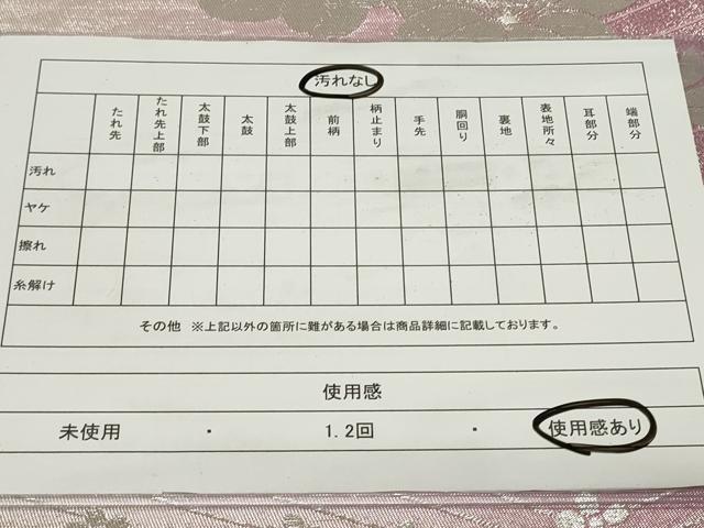 平和屋着物◎両面 全通柄袋帯 草花文 銀糸 やまと誂製 正絹 逸品 CAAY2371in