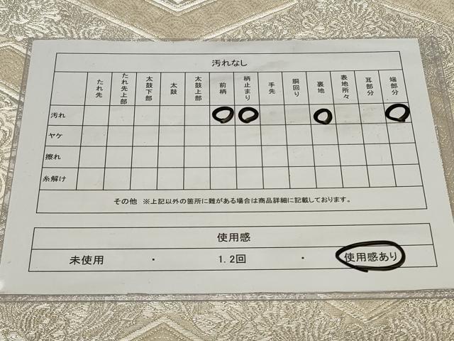平和屋着物◎六通柄袋帯 唐織 亀甲花文 銀糸 正絹 逸品 CAAY2372in