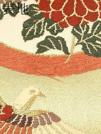 平和屋着物●六通柄袋帯 唐織 鳳凰 花蝶丸文 金糸 正絹 逸品 CAAY2462hy