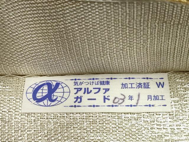 平和屋着物●両面 六通柄袋帯 yukiko渋谷 舞花文 金銀糸 正絹 逸品 CAAY2562hy