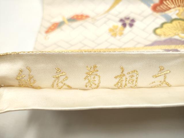 平和屋着物▼六通柄袋帯 唐織 能衣菊桐文 金糸 正絹 逸品 CAAY2731hy