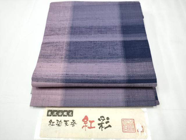 平和屋着物●紅花紬 米沢 両面 全通柄袋帯 作家物 紬地 紅染天蚕 紅彩 花織 霞文 証紙付き 正絹 逸品 CAAY2781hy