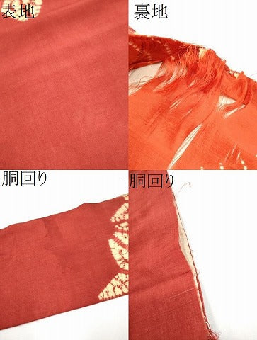 平和屋着物●茜染 九寸名古屋帯 麻の葉文様 正絹 逸品 CAAY2798hy