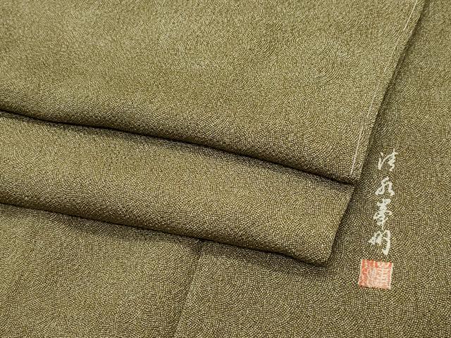 平和屋着物●江戸小紋 作家物 鮫小紋柄 銀座おおぎ屋扱い 正絹 逸品 CAAY2948vf
