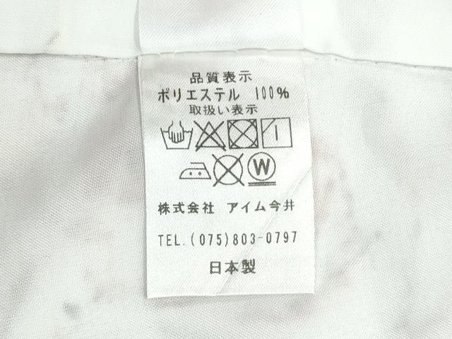 平和屋着物●小振袖 二尺袖・半襦袢セット 草花文 洗える着物 CAAY2973vf