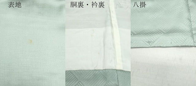 平和屋着物●訪問着 扇面糸巻き飛鶴草花文 暈し染め 金彩 正絹 逸品 CAAY3053vf