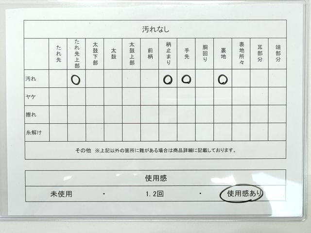 平和屋着物◎六通柄袋帯 唐織 大菊華文 金銀糸 正絹 逸品 CAAY3154vf
