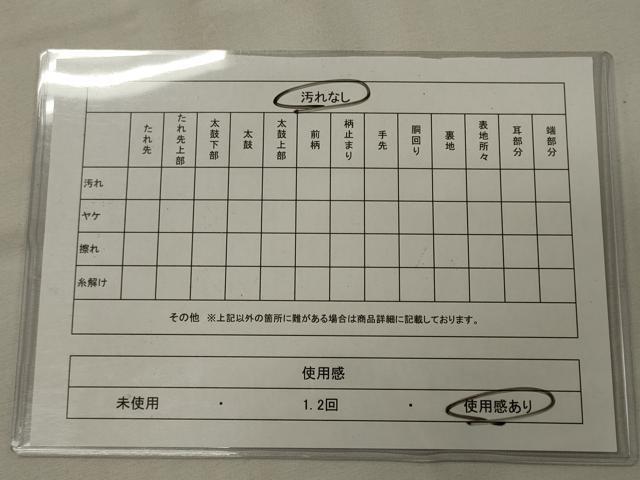 平和屋着物◎六通柄袋帯 霞文 引箔 正絹 逸品 CAAY3211oy