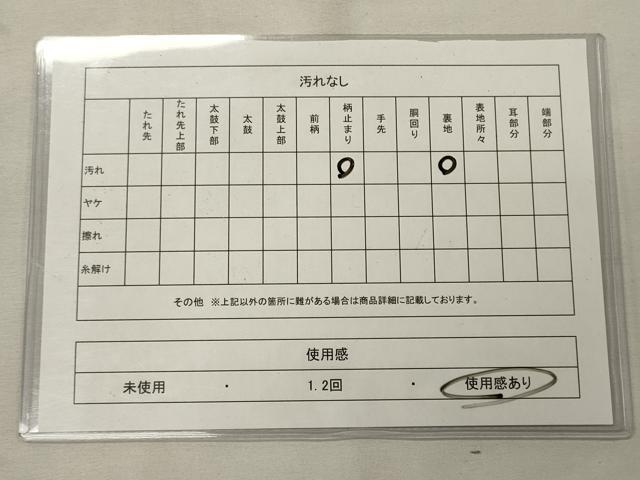 平和屋着物◎六通柄袋帯 秋景山水文 銀糸 正絹 逸品 CAAY3214oy