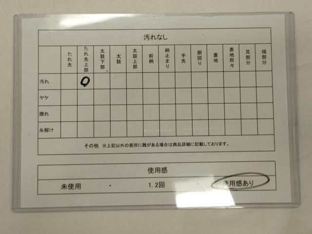 平和屋着物◎六通柄袋帯 人物文 金糸 正絹 逸品 CAAY3235oy