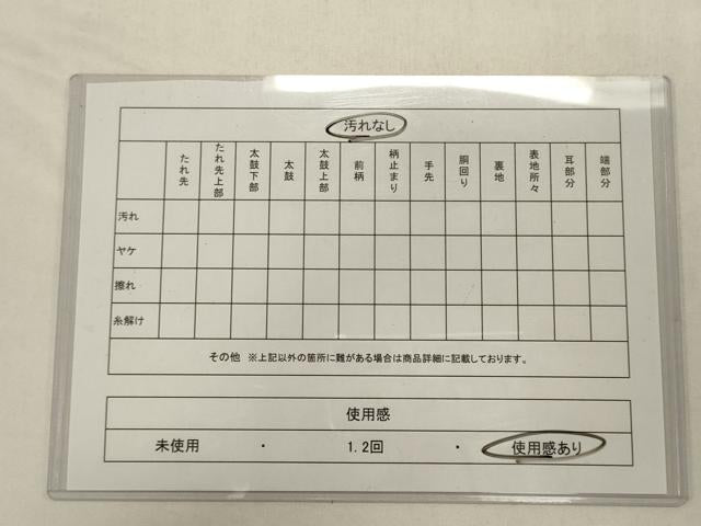 平和屋着物◎六通柄袋帯 唐織 亀甲草花文 金銀糸 正絹 逸品 CAAY3247oy