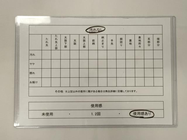 平和屋着物◎六通柄袋帯 草花文 金糸 正絹 逸品 CAAY3592oy