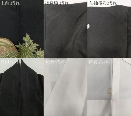 平和屋着物■豪華黒留袖 駒刺繍 風景文 金彩 正絹 逸品 CAAY3761xi