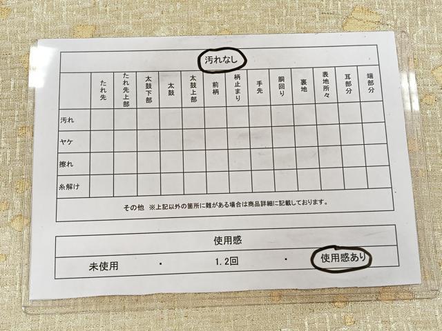 平和屋着物◎六通柄袋帯 唐織 箔散らし 金糸 正絹 逸品 CAAY3880xi