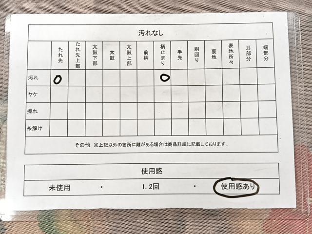 平和屋着物◎六通柄袋帯 辻が花 正絹 逸品 CAAY3884xi