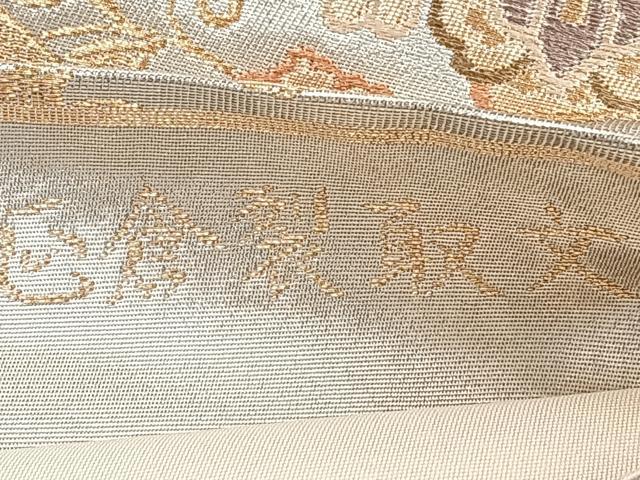 平和屋着物◎六通柄袋帯 唐織 彩錦 正倉裂取文 金銀糸 三越扱い 正絹 逸品 CAAY3912xi