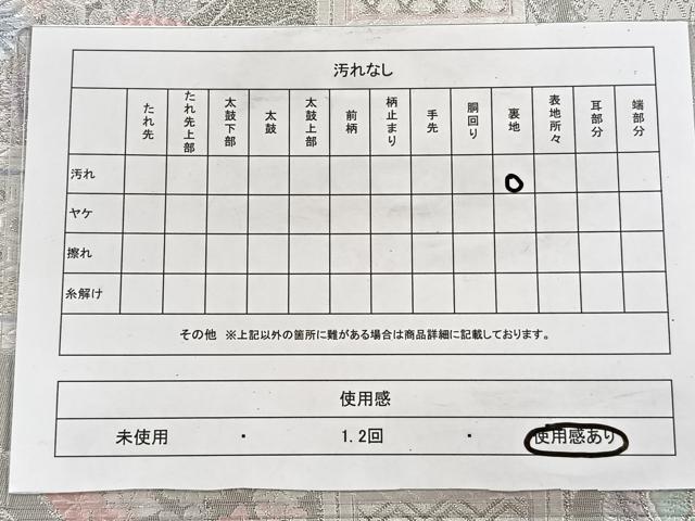 平和屋着物◎六通柄袋帯 唐織 九百錦 蜀江花文 プラチナ箔 正絹 逸品 CAAY3915xi