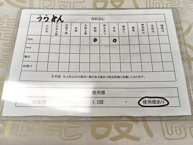 平和屋着物◎両面 全通柄袋帯 寿字文 金銀糸 正絹 逸品 CAAY3945xi