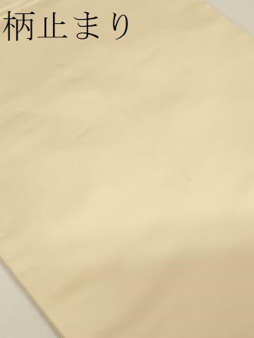 平和屋着物▼六通柄袋帯 唐織 切嵌鳳凰花文 金糸 引箔 正絹 逸品 CAAY4127ak