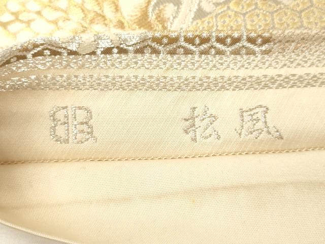 平和屋着物▼西陣 服部織物謹製 六通柄袋帯 松風 切嵌花唐草文 金銀糸 正絹 逸品 CAAY4268ak