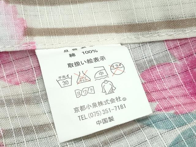 平和屋着物∴夏物 浴衣 綿紅梅 椿 間道 綿 逸品 CAAY4452ng