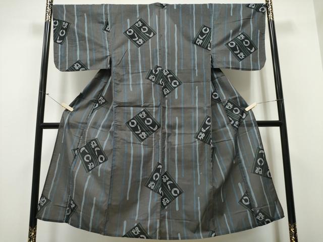 平和屋着物∴夏物 男性 浴衣 かまわぬ 鎌輪奴 綿 逸品 CAAY4461ng