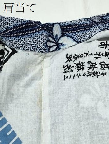 平和屋着物∴夏物 浴衣 杜若 CAAY4466ng