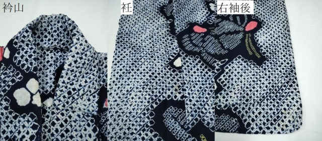 平和屋着物∴夏物 浴衣 有松鳴海絞り 舞蝶文 綿 逸品 CAAY4475ng