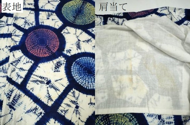 平和屋着物∴夏物 浴衣 有松鳴海絞り 吉祥丸文 綿 逸品 CAAY4509ng