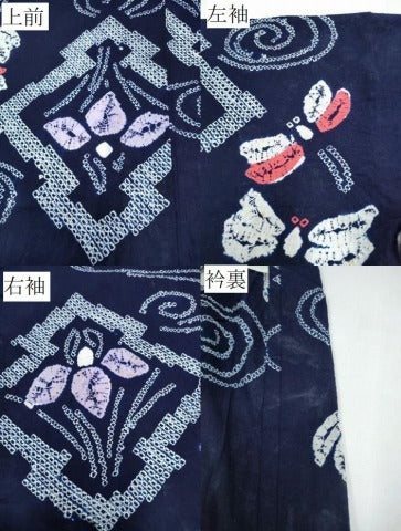 平和屋着物∴夏物 浴衣 有松鳴海絞り 蜻蛉 トンボ 松皮菱桐花文 綿 逸品 CAAY4542ng