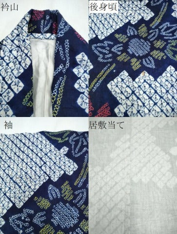 平和屋着物∴夏物 浴衣 有松鳴海絞り 枝菊文 綿 逸品 CAAY4554ng