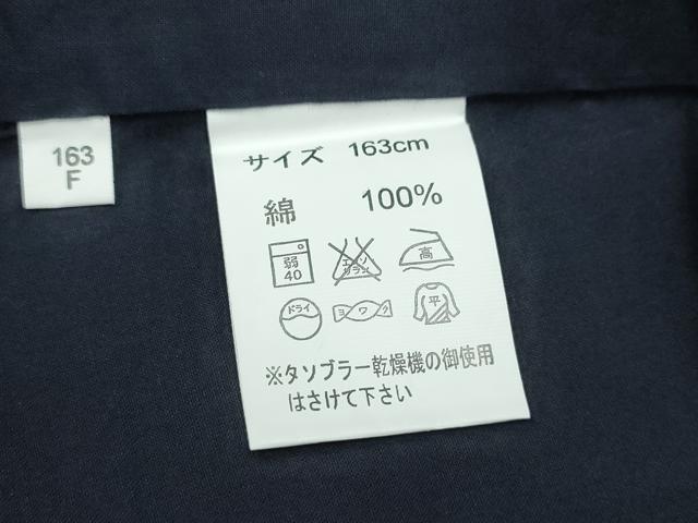 平和屋着物∴夏物 訪問着 浴衣 絞り 花唐草文 綿 逸品 CAAY4562ng